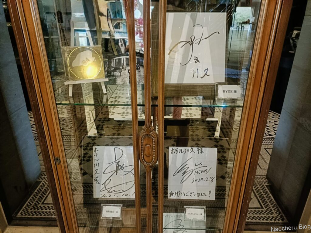 ホテル川久 HYDEさんのサイン