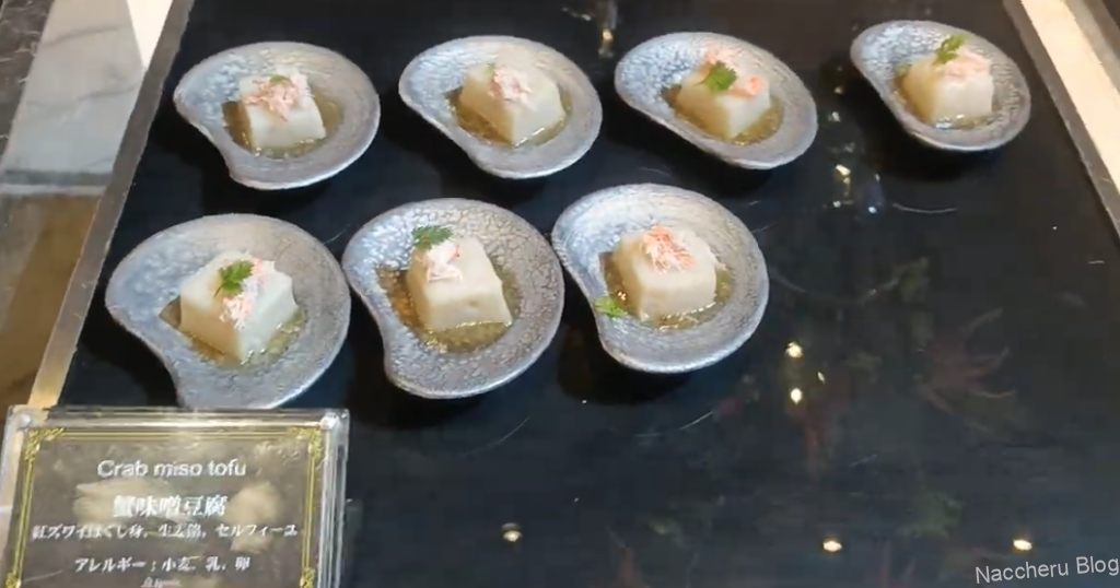 ホテル川久:蟹味噌豆腐